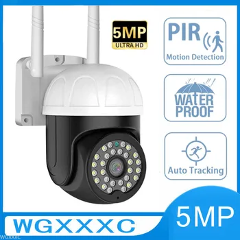5MP HD IP vaizdo Kamera 2.4 G WiFi Bevielio Lauko PTZ Kamera 1080P, Mini Speed Dome VAIZDO Stebėjimo Kamera, Auto Sekimas V380