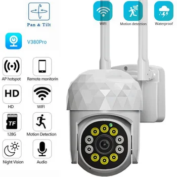 2MP, Smart WiFi Vandeniui IP Kamera, Wireless Lauko Naktinio Matymo Namų Apsaugos Vaizdo Stebėjimo kamerų Kameroms V380 Pro