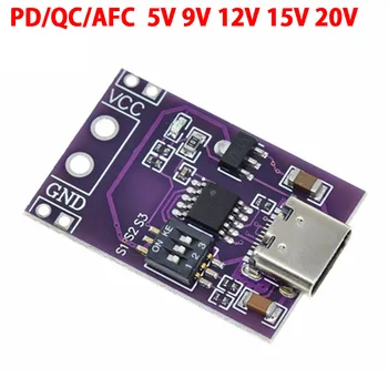 Tipas-C QC AFC PD2.0 PD3.0-DC Klaidingą Sukčiai Greitai Įkrauti Sukelti Apklausos Detektorius USB-PD Notebook Maitinimo šaltinis Pakeisti Valdybos Modulis
