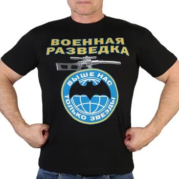 Rusų Spetsnaz Karinės Žvalgybos Specialiųjų Pajėgų T-Marškinėliai, 100% Medvilnė, O-Kaklo trumpomis Rankovėmis Atsitiktinis Vyrai T-shirt Dydis S-3XL