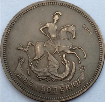 didmeninė 1774 rusijos monetas 2 Kopeks kopijuoti 100% coper gamybos