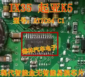 ATIC64 C1 ATIC64C1 IX35 K5 Automobilių chip elektronikos komponentų