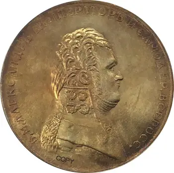 Rusija 1 rublis 1807 Metais portretas karinę uniformą. Modelis 90% Sidabro Monetų Kopijos