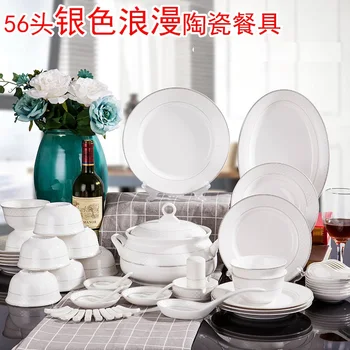 Jingdezhen Guci 56 vienetų kaulų kinijos stalo įrankių rinkinys keramikos dirbinių Patiekalas Nustatyti dubenį didmeninės sidabro romantiška dovana