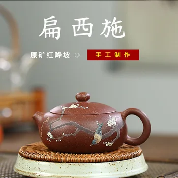 rekomenduojama grynas vadovas gamintojų pardavimo rūdos žemyn šlaito purvo ranka-dažytos bian xi shi arbatinukas internetu pritaikymas