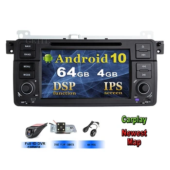 DSP Chip IPS Android 