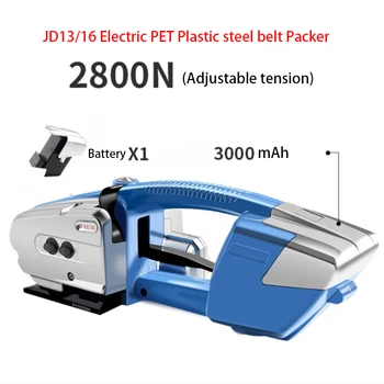 JD13/16 varikliniai Elektriniai Pakuotojas PET Plastiko, plieno diržo Sagtis nemokamai Karšto lydalo privalomas sugriežtinti integruotų Pakavimo mašinos